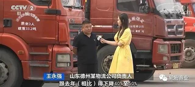 貨運、客運雪上加霜