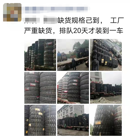 排隊(duì)20天才裝到了一車 排隊(duì)20天才裝到了一車