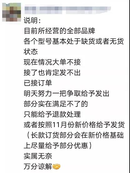 缺貨或者無(wú)貨狀態(tài) 缺貨或者無(wú)貨狀態(tài)