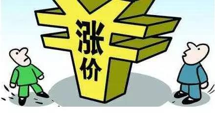 目前已經有100余家輪胎企業,發布漲價通知 目前已經有100余家輪胎企業,發布漲價通知