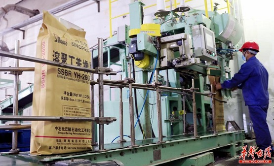 巴陵石化橡膠部溶聚丁苯橡膠(SSBR)產量3.6萬噸 巴陵石化橡膠部溶聚丁苯橡膠(SSBR)產量3.6萬噸