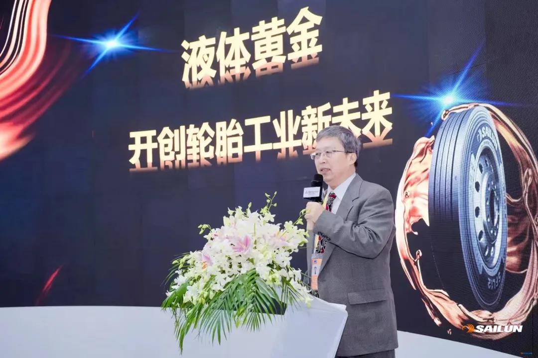 國橡中心首席顧問許叔亮作液體黃金輪胎相關(guān)報告 國橡中心首席顧問許叔亮作液體黃金輪胎相關(guān)報告