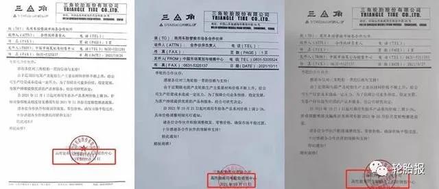一個(gè)月內(nèi)發(fā)出的第三次提價(jià)通知 一個(gè)月內(nèi)發(fā)出的第三次提價(jià)通知