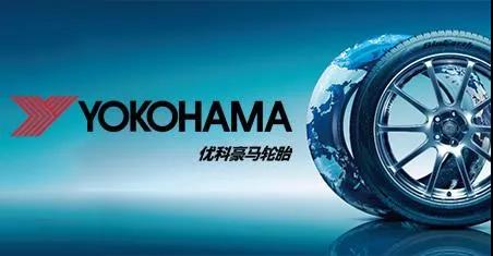 優科豪馬轉讓化學品部門 優科豪馬轉讓化學品部門