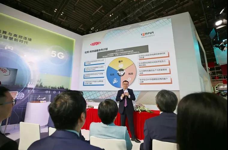 杜邦光刻技術部中國區(qū)總經理呂志堅報告雙方合作目標   杜邦光刻技術部中國區(qū)總經理呂志堅報告雙方合作目標