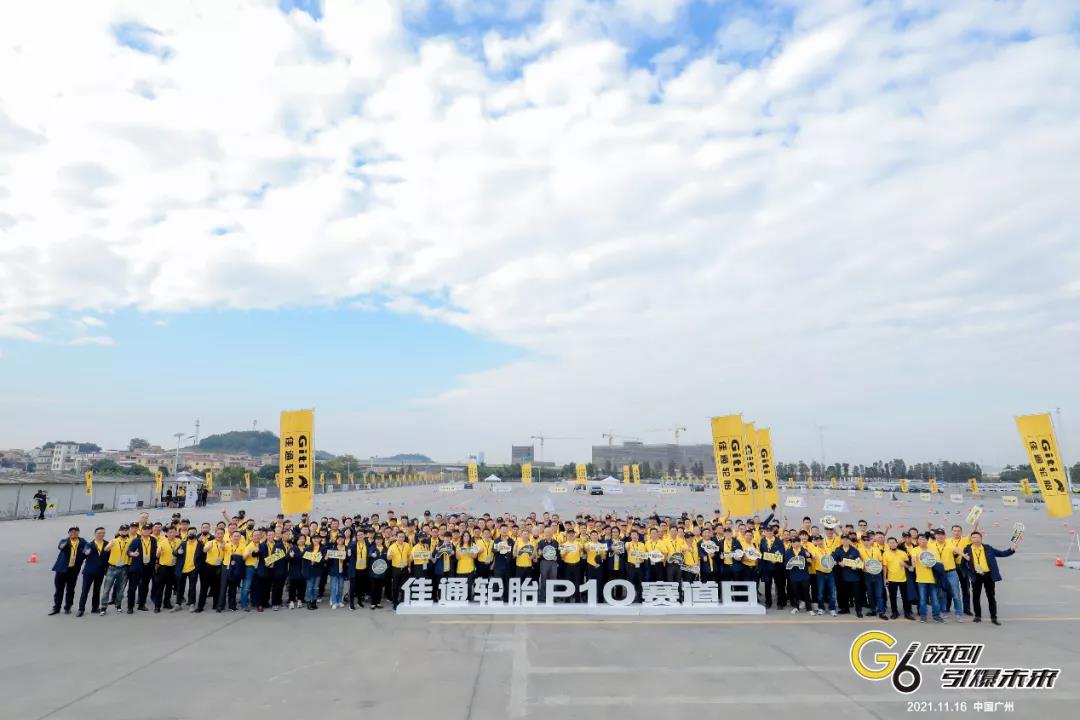 勇立潮頭開新篇,G6時代無止境 勇立潮頭開新篇,G6時代無止境
