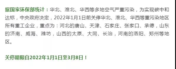 多個行業(yè)協(xié)會向媒體回應(yīng)稱 多個行業(yè)協(xié)會向媒體回應(yīng)稱