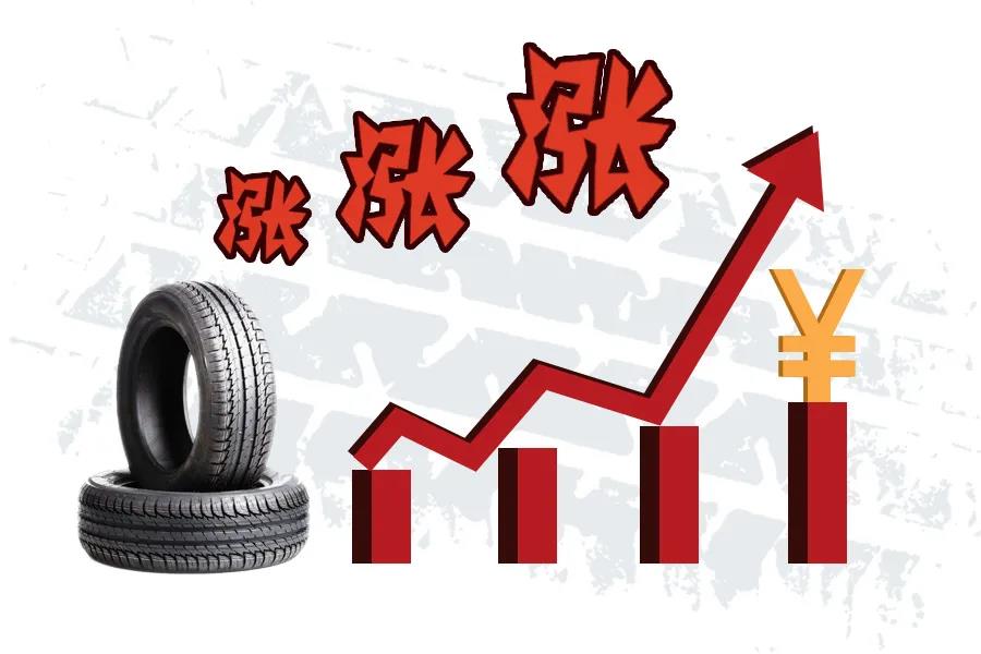 橡膠主要原材料價格,呈現(xiàn)出漲幅回調(diào)、止跌反彈的運行變化 橡膠主要原材料價格,呈現(xiàn)出漲幅回調(diào)、止跌反彈的運行變化