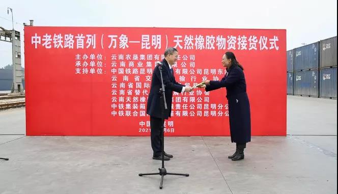 云墾集團總經理周建國 云墾集團總經理周建國