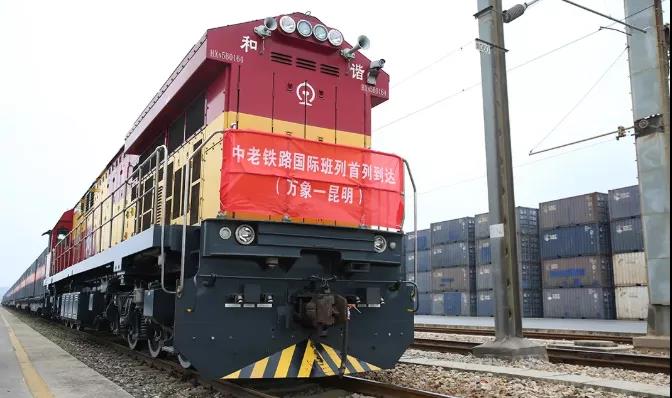 “把云南建設成為南亞東南亞幅射中心” “把云南建設成為南亞東南亞幅射中心”