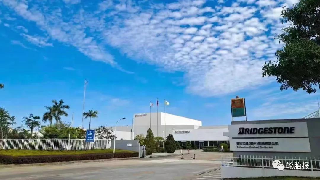 普利司通輪胎惠州工廠12月底關(guān)門,待遇好,賠償合理,很多人惋惜! 普利司通輪胎惠州工廠12月底關(guān)門,待遇好,賠償合理,很多人惋惜!