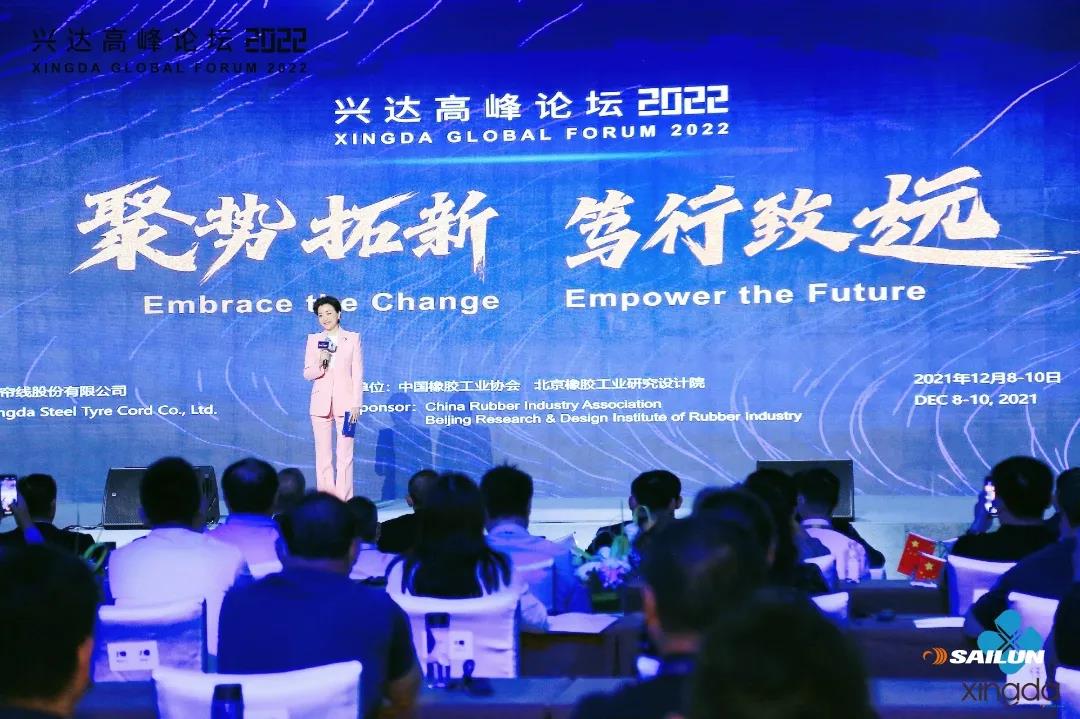 袁仲雪表示,輪胎行業是人類永遠需要的行業 袁仲雪表示,輪胎行業是人類永遠需要的行業