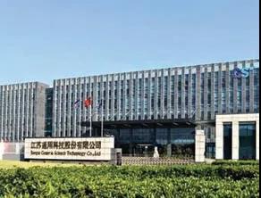 通用股份董事長顧萃表示，手續辦好后，廠房馬上就能動工