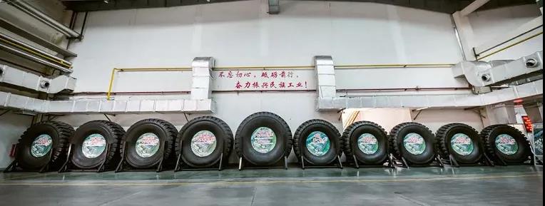 總投資2.6億元工程機械輪胎擴建項目開工！