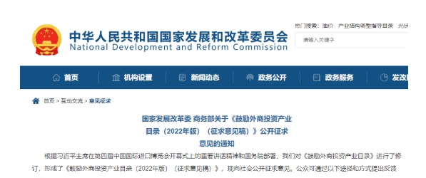 這些橡膠輪胎項目,國家或將鼓勵外商投資! 這些橡膠輪胎項目,國家或將鼓勵外商投資!
