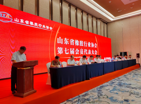 山東橡膠行業協會,換屆! 山東橡膠行業協會,換屆!
