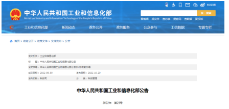 輪胎制造業,兩項重要行標發布! 輪胎制造業,兩項重要行標發布!