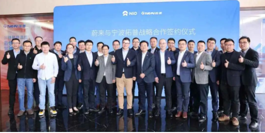 1679465647194890.png 又一橡企,與主機廠達成戰略合作!